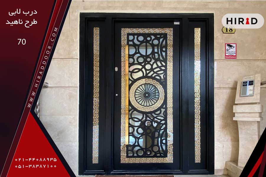 درب لابی فلزی طرح ناهید 70